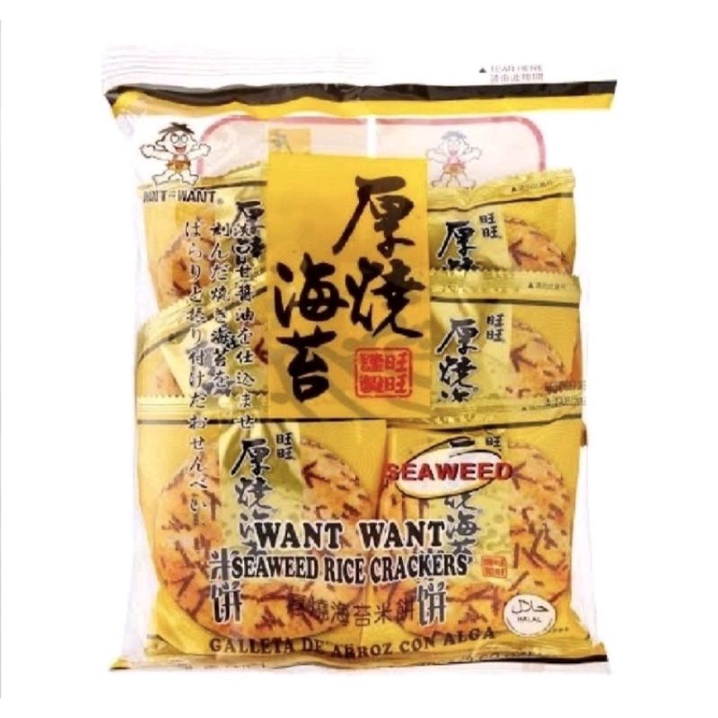 

Want Want Rice Crackers Seaweed 136gr/Kue Beras Rasa Rumput Laut/import