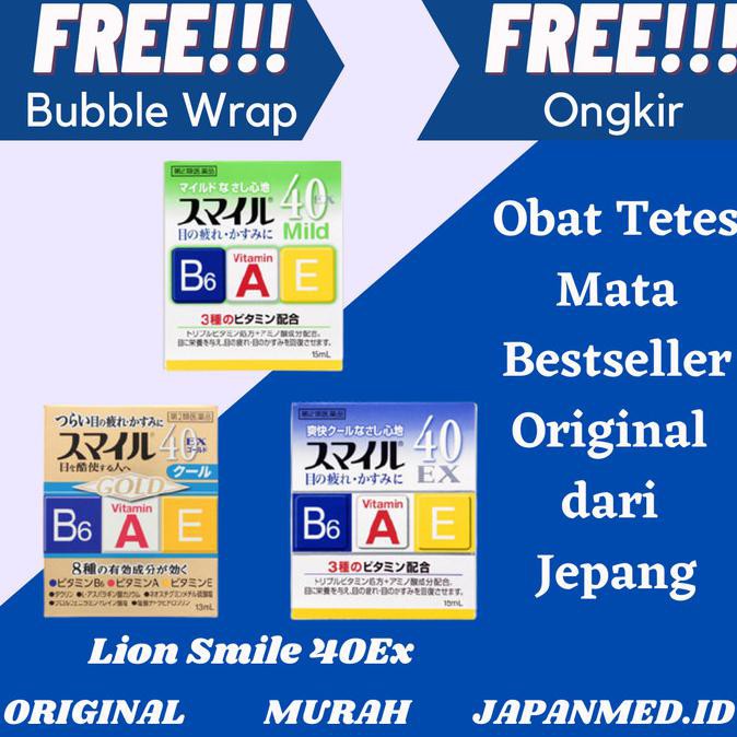 Favorit] Lion Smile 40Ex - Obat Tetes Mata Terampuh Original Dari Jepang - Mild Green