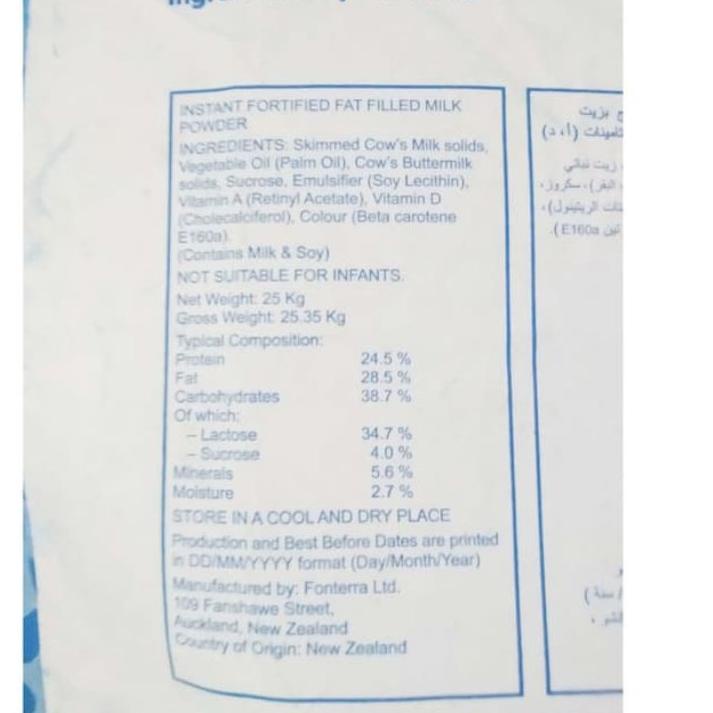 

Buruan Dicoba 1Kg NZMP Anchor Fat Filled Milk Powder - Susu Bubuk Full Cream