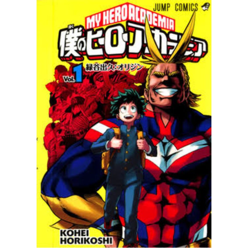 KOMIK MY HERO ACADEMIA SET VOL 1 - 16