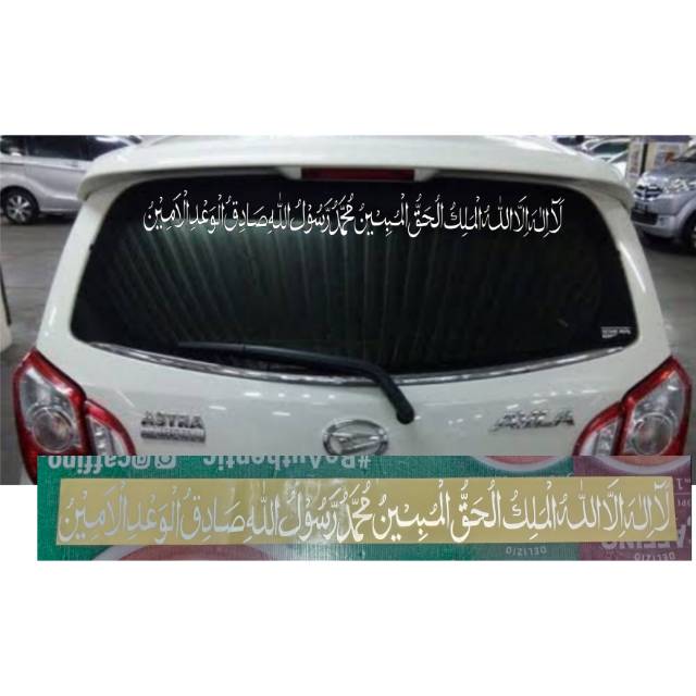 Stiker kaligrafi kaca mobil