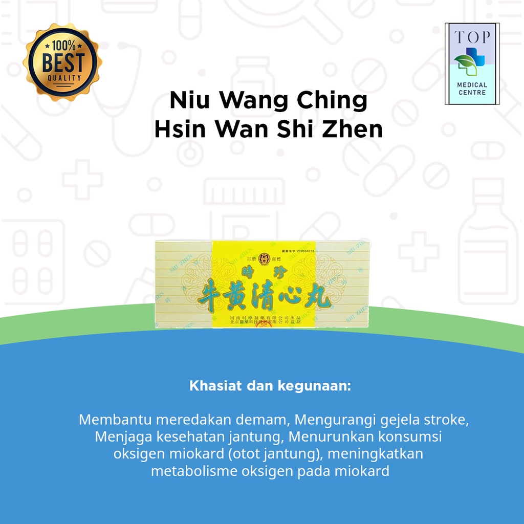 Niu Wang Ching Hsin Wan - Shizhen Niu Huang Qing Xin Wan