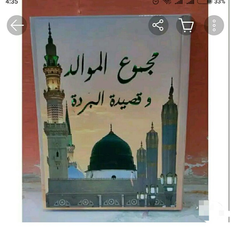 buku maulid lengkap diaulamik simtuduror azab dibak