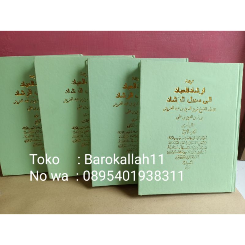 Jual Terjemah Kitab Irsyadul Ibad,4juz/1set BHS INDONESIA, Irsyadhul ...