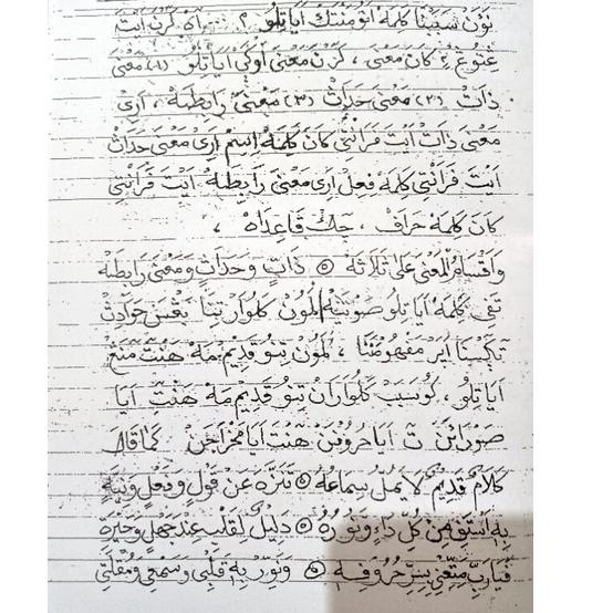 

Bagus Banget.. penjelasan kalimahan disertai dengan qoidah yaqulu jurmiyah,imriti,Alfiyah