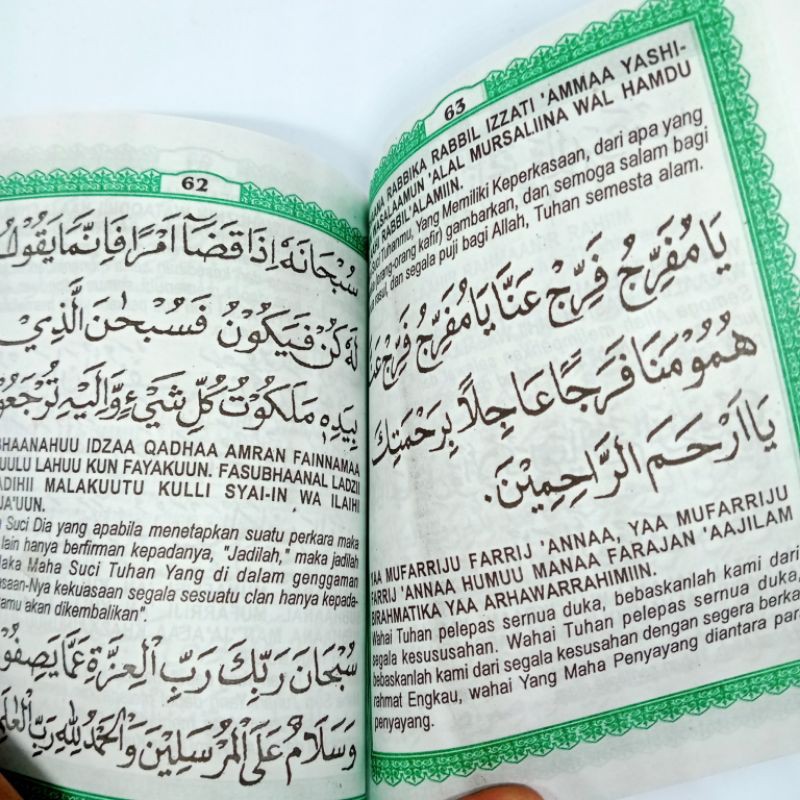 surat yaasiin fadhiilah dan terjemah nya A6 (12×16cm)