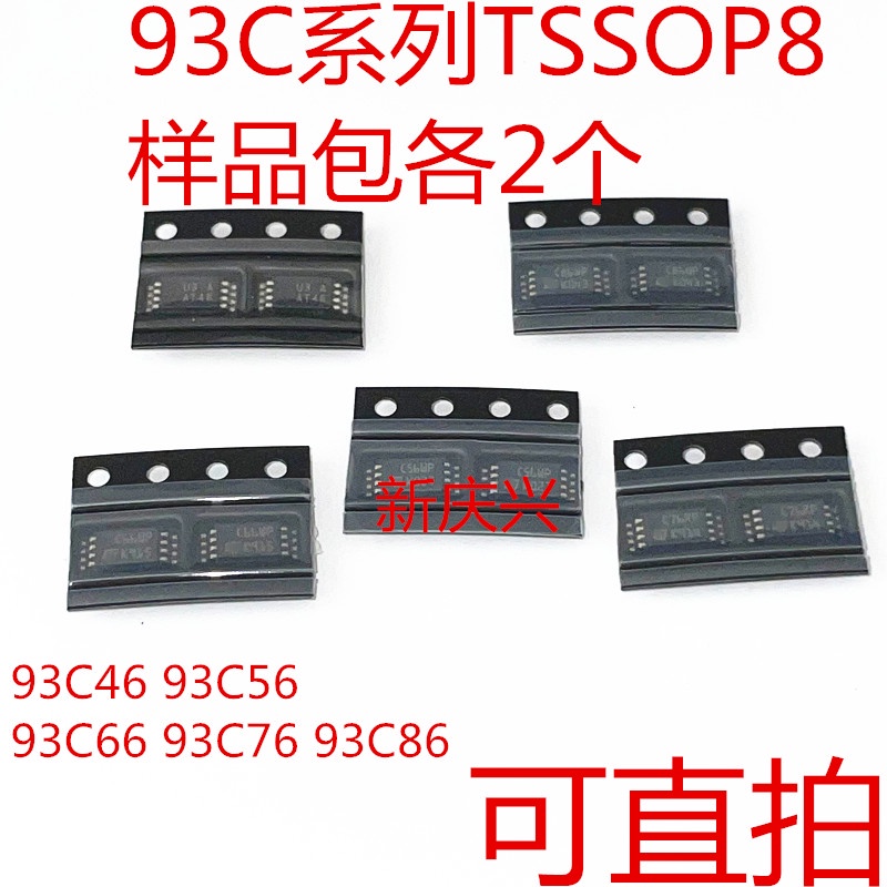 10pcs/lot 93C46 93C56 93C66 93C76 93C86 TSSOP-8 IC chip Memori Yang Biasa Digunakan Untuk Instrumen Mobil Baru Dalam Stok