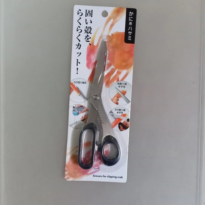 

gunting kepiting scissors for clipping crab gunting dapur