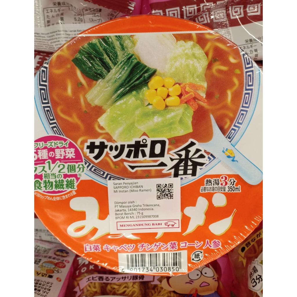 

Sapporo Ichiban Miso Ramen Donburi 76gr/Ramen Ichiban Cup/Noodle Miso/Import