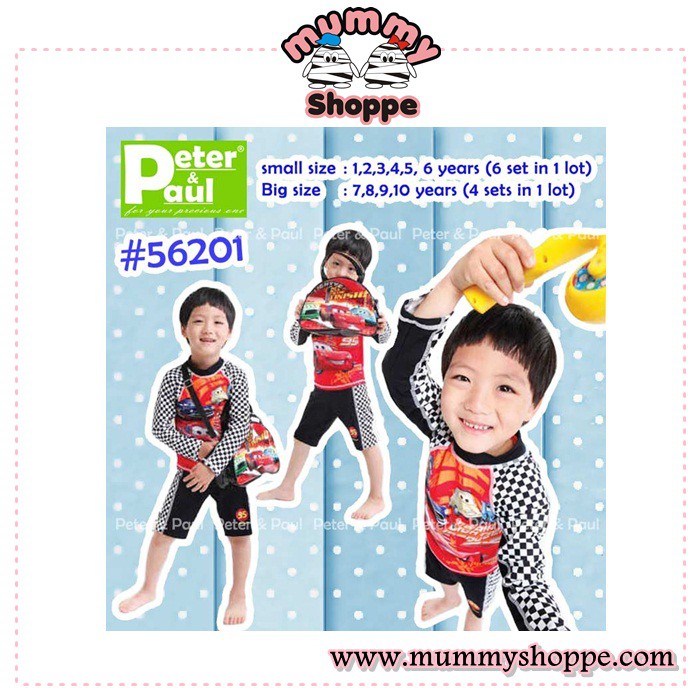 Baju Renang Anak Laki Laki PIPO Swimsuit 56201 / swimwear cars