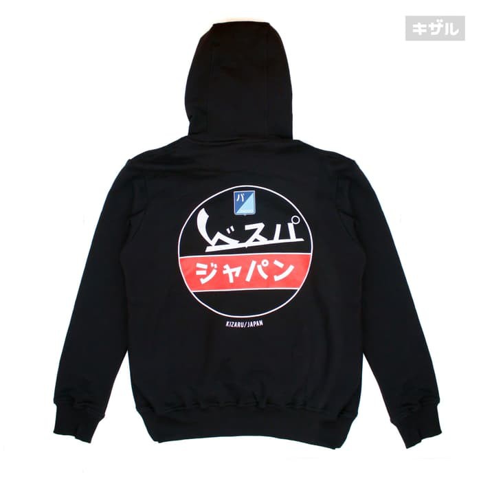 SWEATER HOODIE MOTOR VESPA JAPAN KEREN - KIZARU JAPAN - Hitam- S