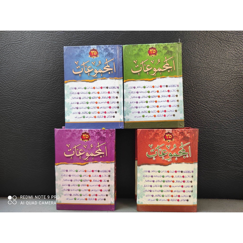 majmuat 35 nadzom MAJMUAT 35 NADOM