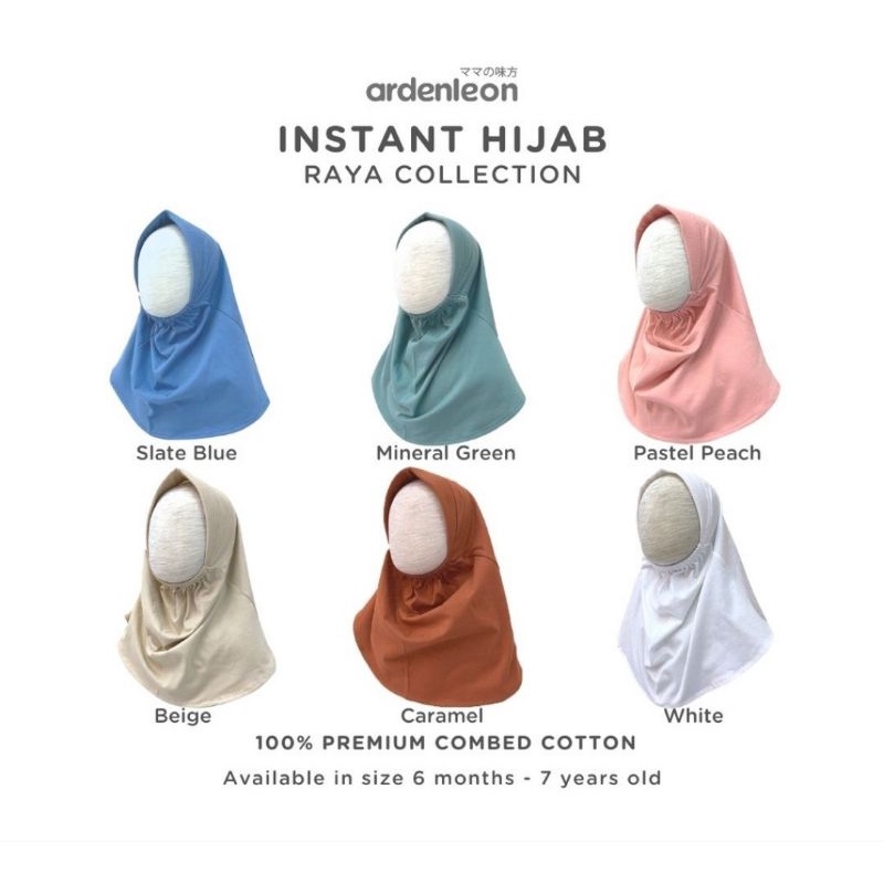 Little Palmerhaus  Hijab Instant || Jilbab Anak