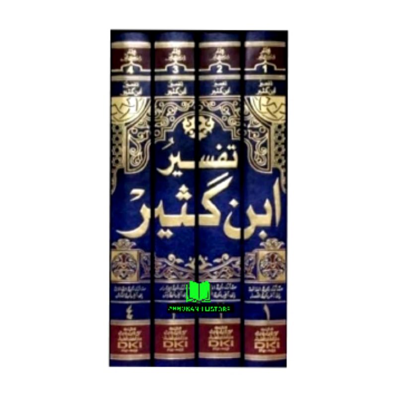 Kitab TAFSIR IBNU KATSIR Kertas Kuning DKI