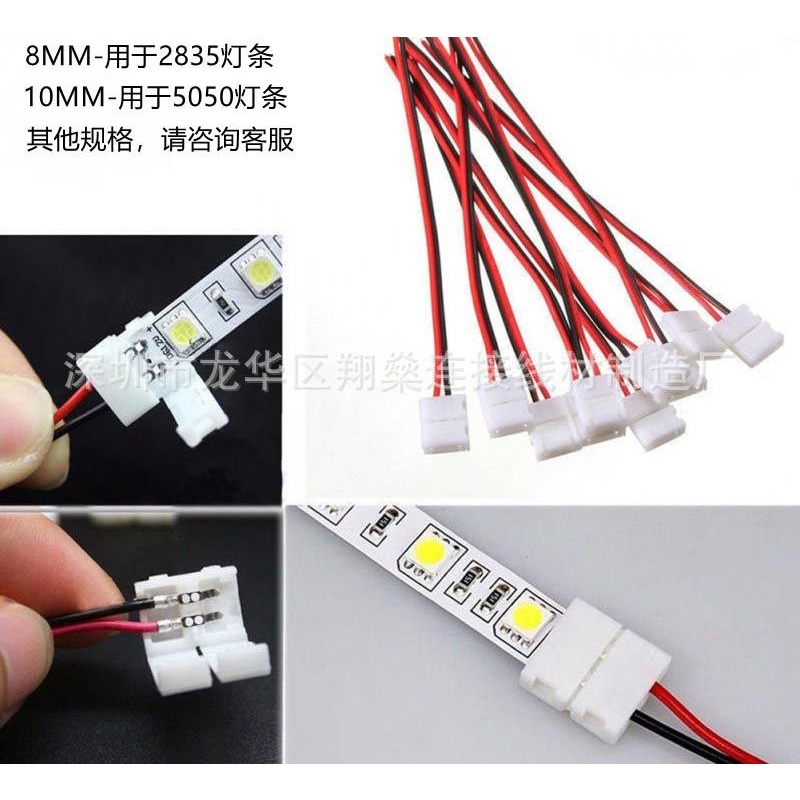 Connector LED Strip 2835/3528/5050/3038.DC kabel 2PIN