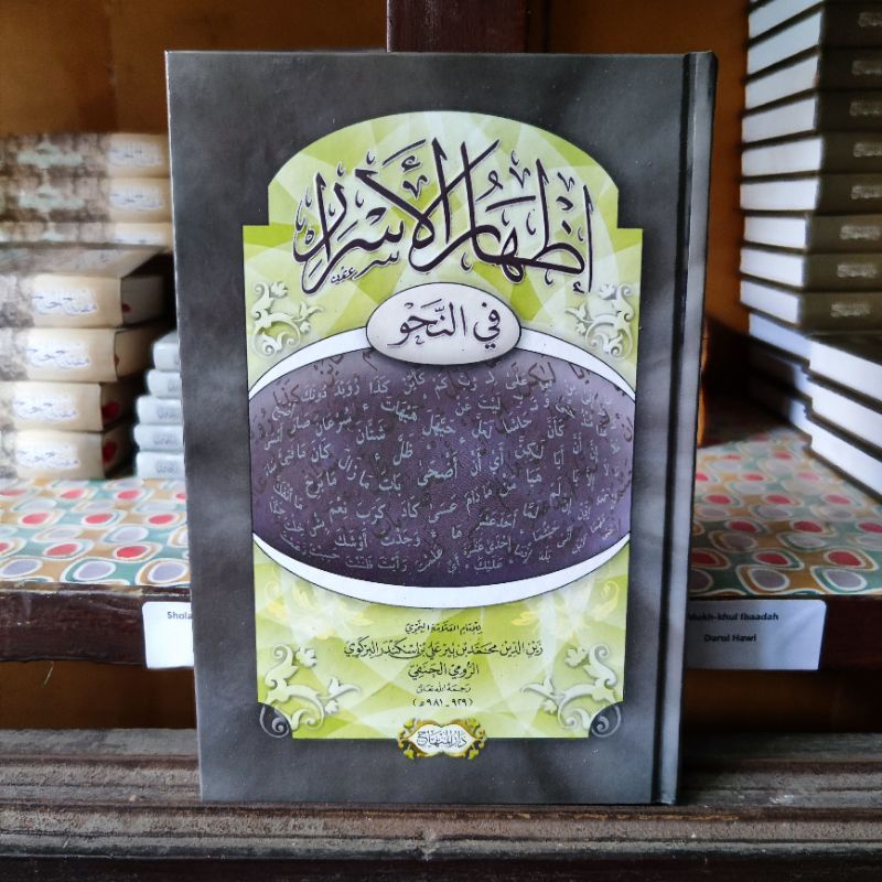 Kitab Idzharul Asror / Izharul Asror Fi Nahwi - Imam Muhammad Al Birkawi - Darul Minhaj Termurah