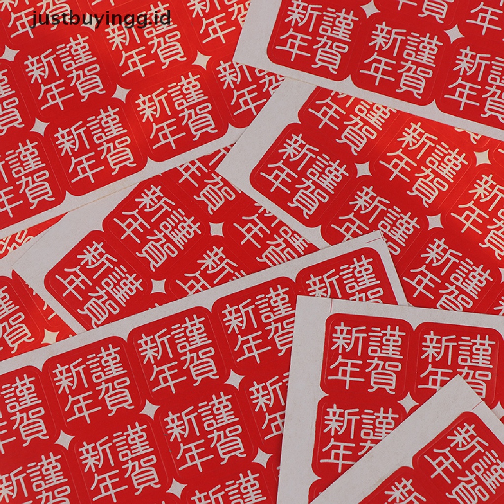 200 Pcs / Set Stiker Kertas Segel Label Desain Happy New Year Gaya China Untuk Hadiah