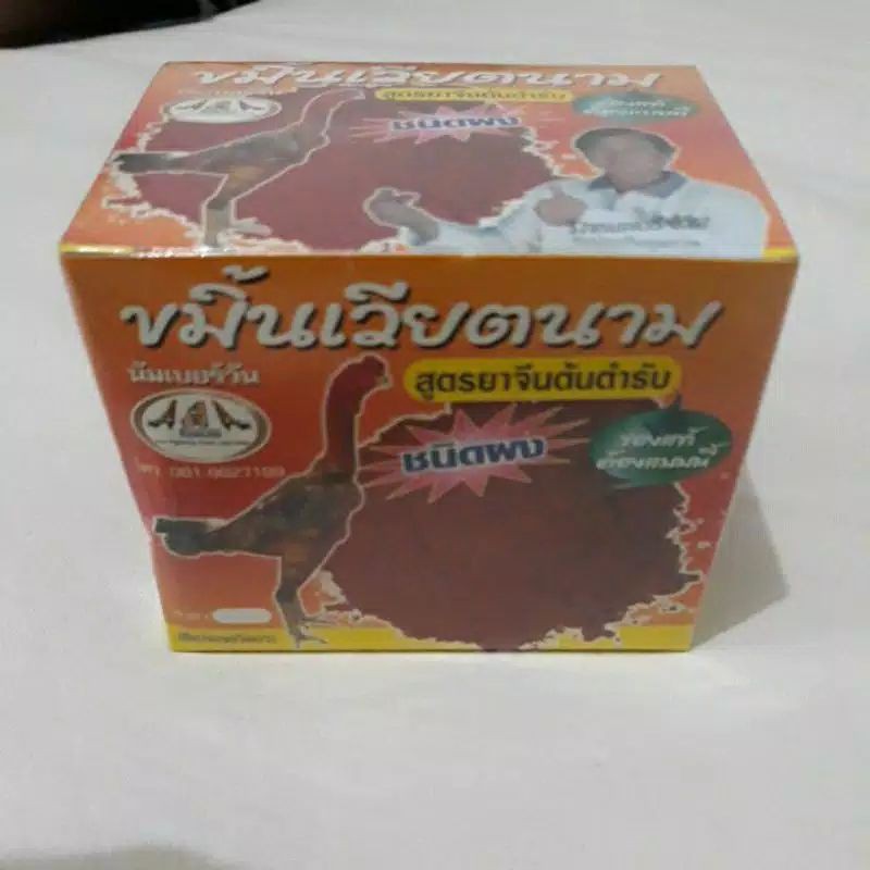 KEMIN VIETNAM MENEBALKAN KULIT/AYAM MERAH MERONA