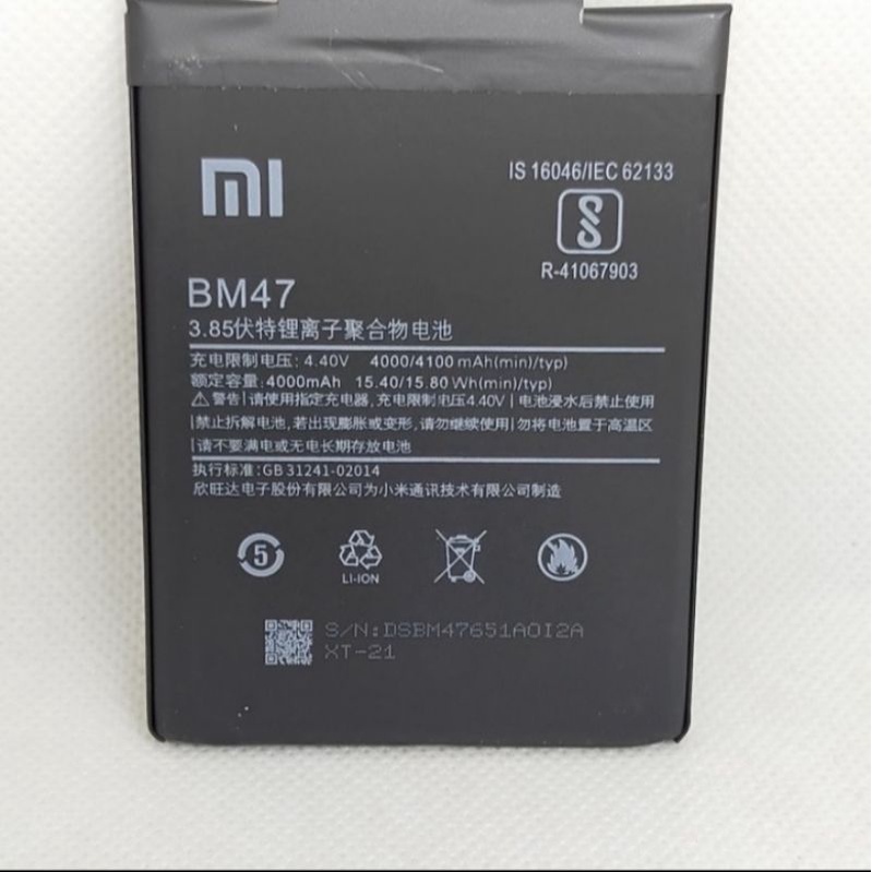 BATERAI MI BM-47(REDMI 4X)