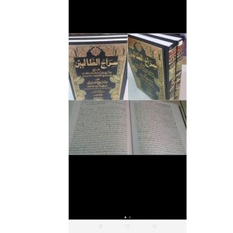 

Sirojudin at tholibi kertas putih