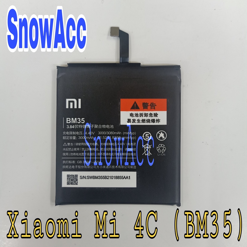 Baterai XiaoMi Mi 4C ( BM35 )