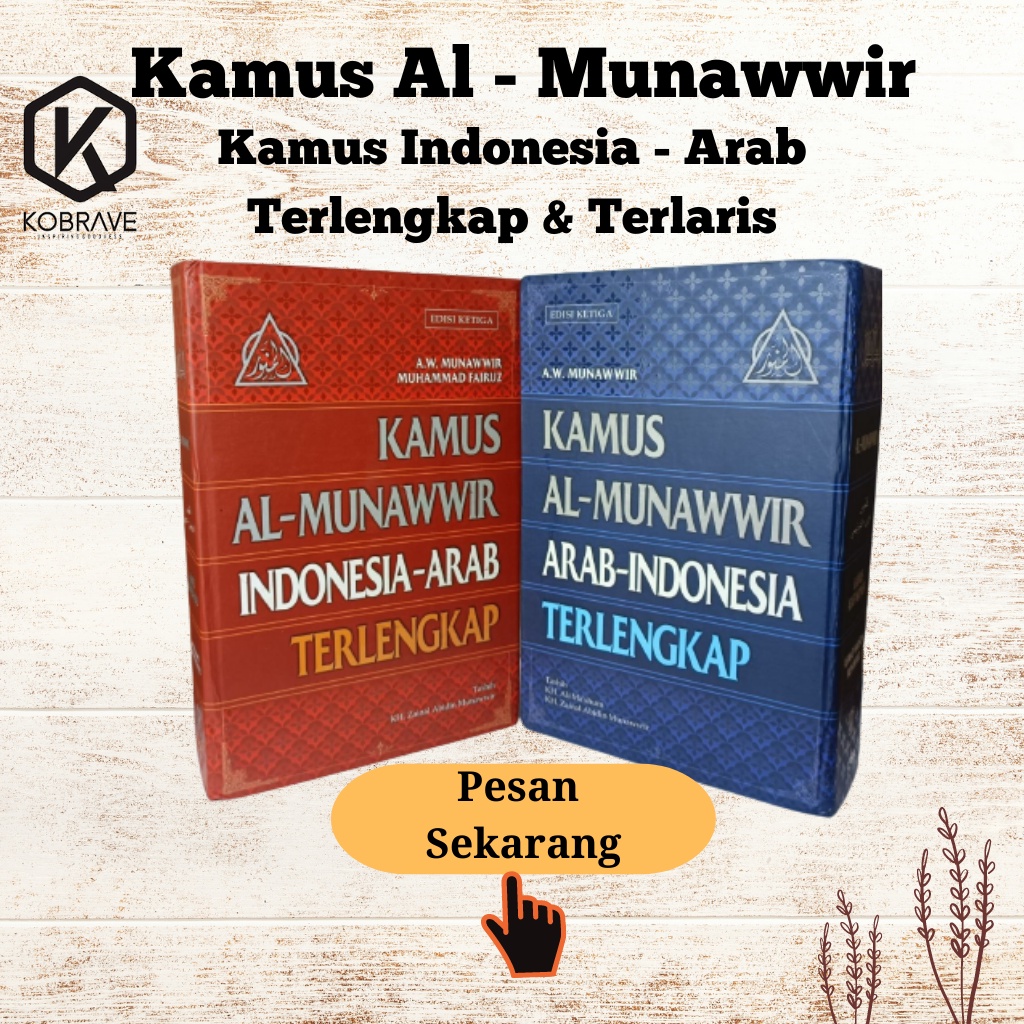 Kamus Bahasa Arab Indonesia Terlengkap Kamus Al Munawwir Kamus Al Munawir Biru &amp; Merah - Pustaka Progresif