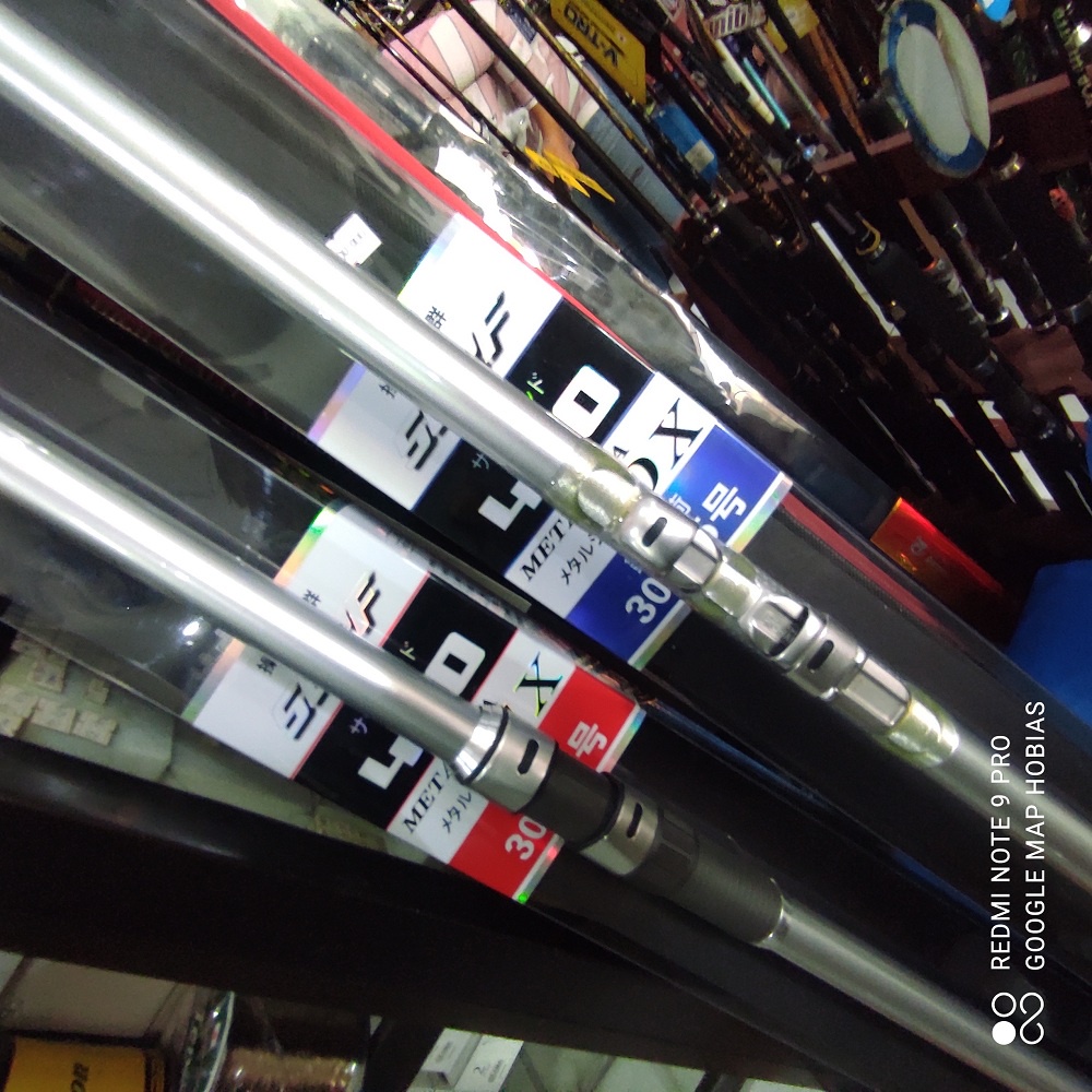 Joran Pancing Laut Surf Ryobi Metalcia DX dan EX 420