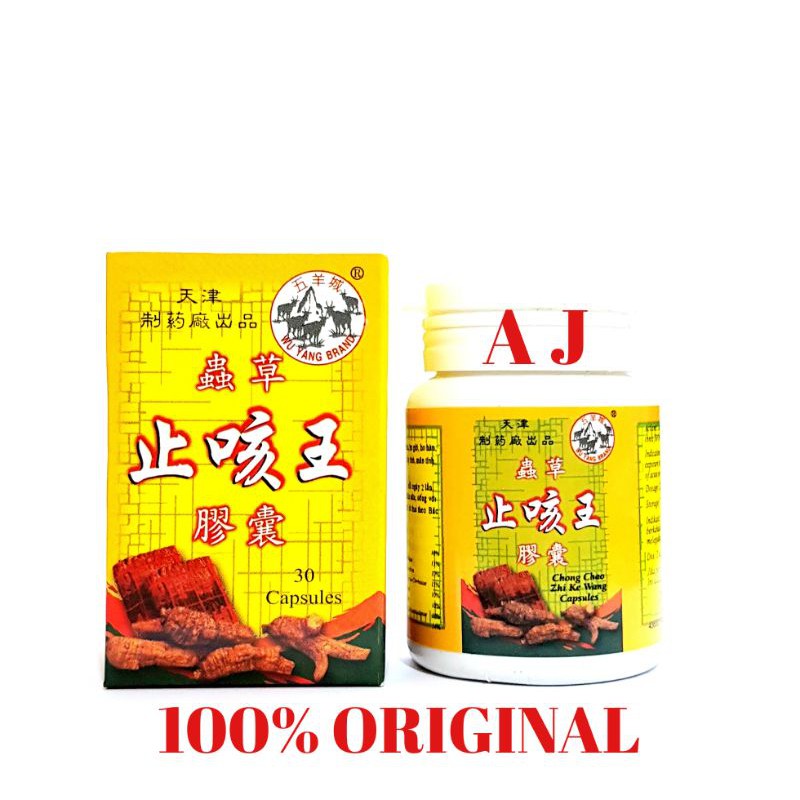 CHONG CHAO ZHI KE WANG CAPSULES ~ OBAT BATUK BERDAHAK