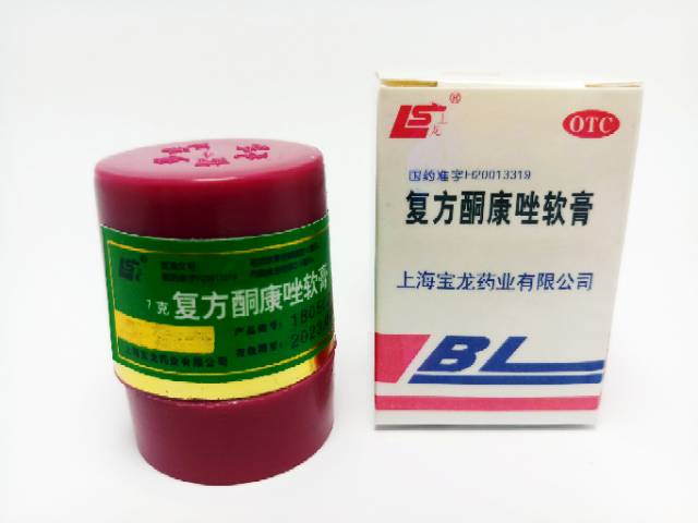 [10 pcs] SALEP BL OBAT GATAL ORIGINAL SESUAI GAMBAR