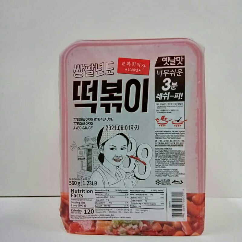 

Tteokbokki With Sauce - Rice Cake With Sauce Original 560gr