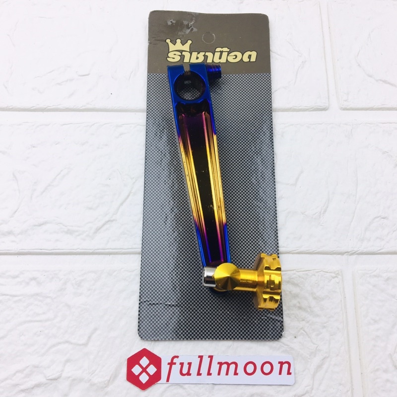 paha rem two tone matic universal mio beat vario scoopy xeon dll