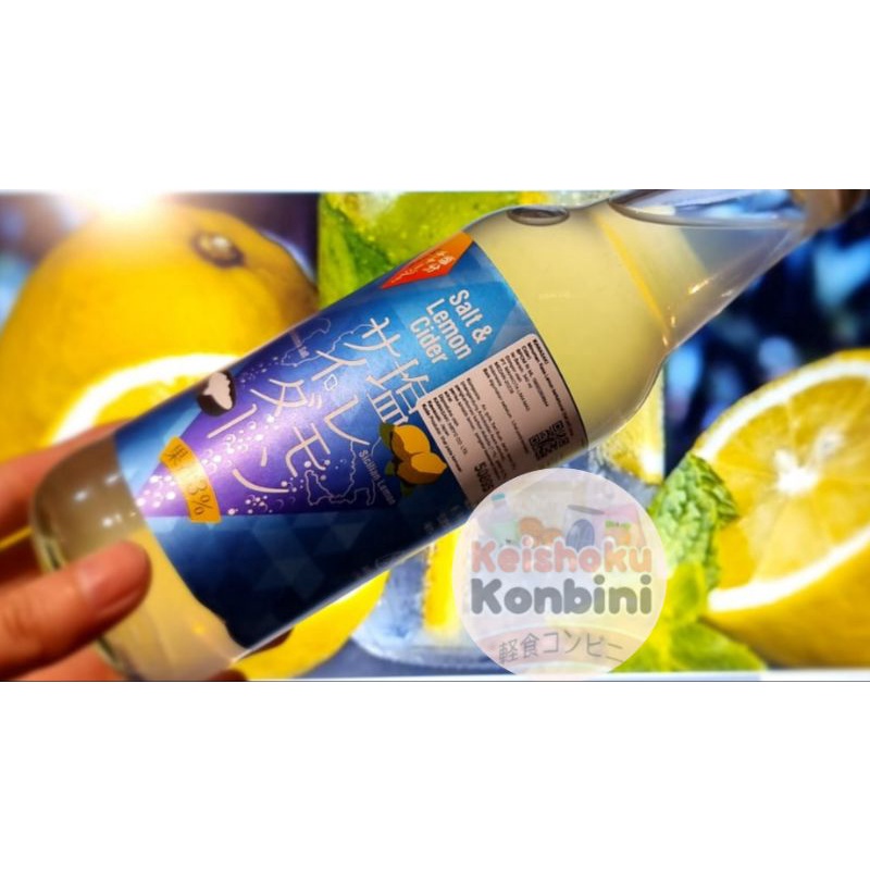 Kawasaki Salt Lemon Cider / minuman jepang / minuman lemon / minuman impor