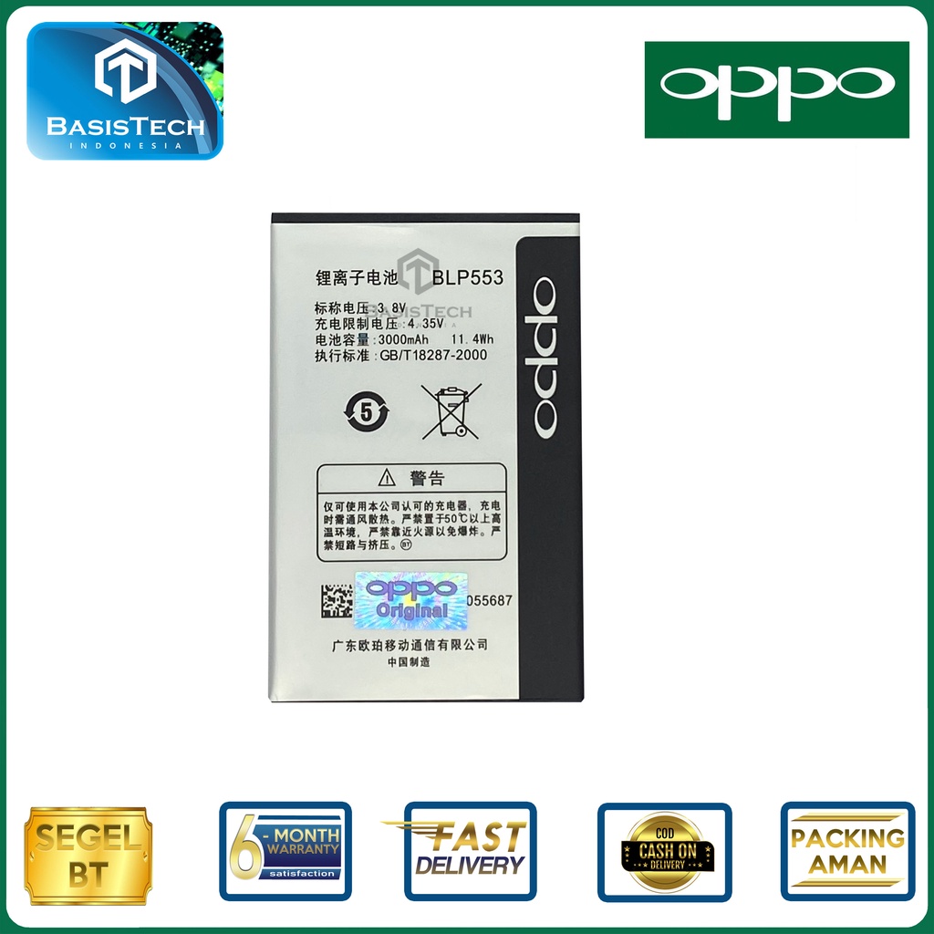 BATERAI OPPO Find Way S U707 U707T - OPPO U2s - BLP553 - ORI99