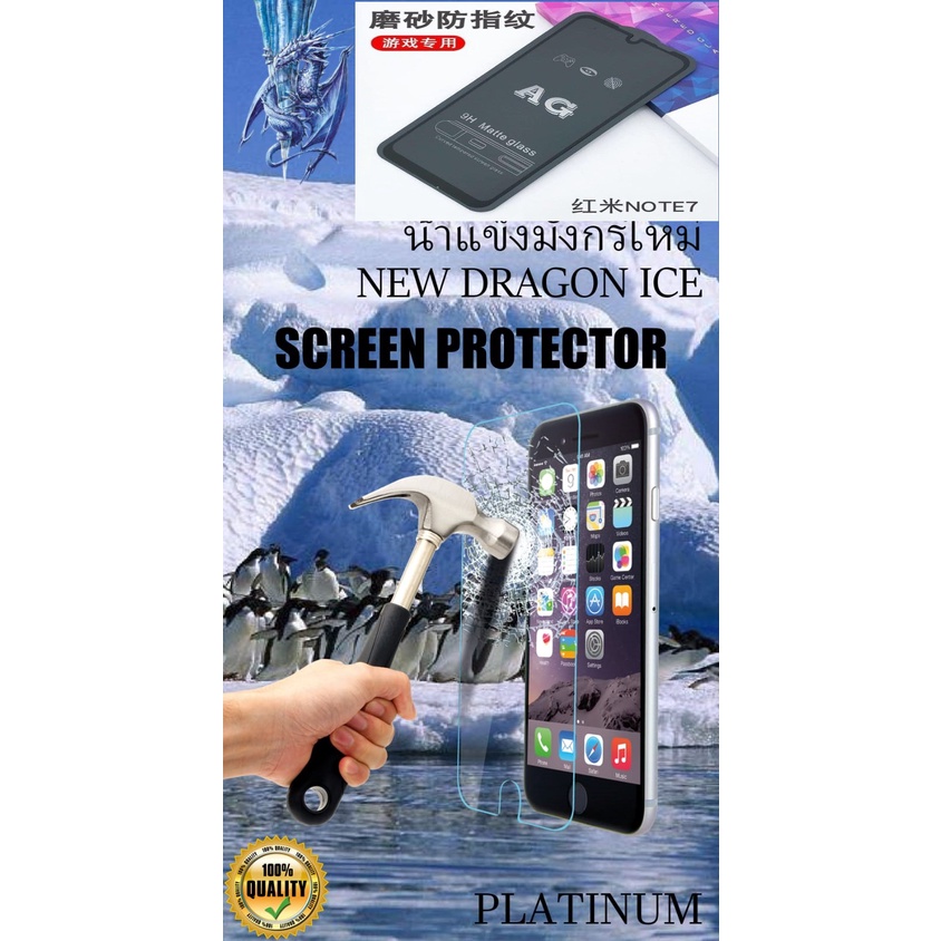 TEMPERED GLASS ANTI GLARE / ANTI MINYAK IPHONE X / IPHONE XS / IPHONE XR / IPHONE XS MAX
