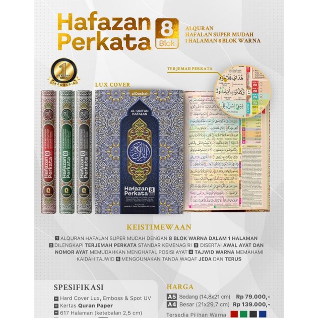 AL QURAN HAFAZAN PERKATA A4 / AL QURAN HAFALAN MUDAH / AL QOSBAH