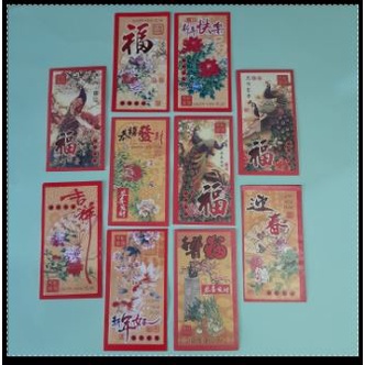

angpao amplop imlek panjang 8,5x16 merah