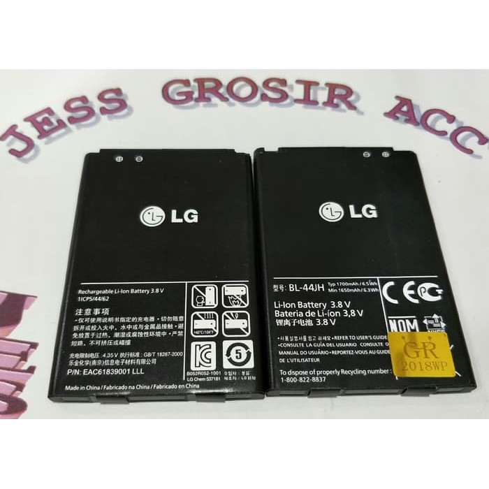 Baterai Battery LG BL-44JH / Optimus L4 II , E445 , E455 E440 , L5 II