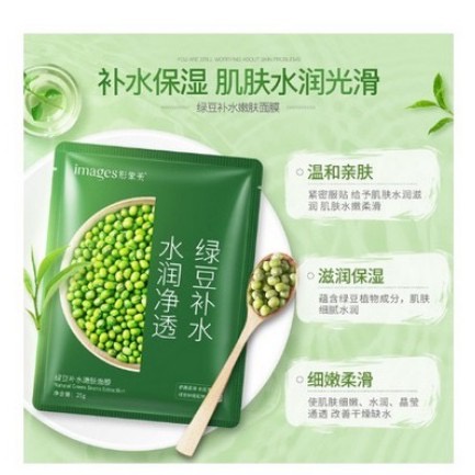 IMAGES KACANG HIJAU GREEN BEAN MASKER SACHET