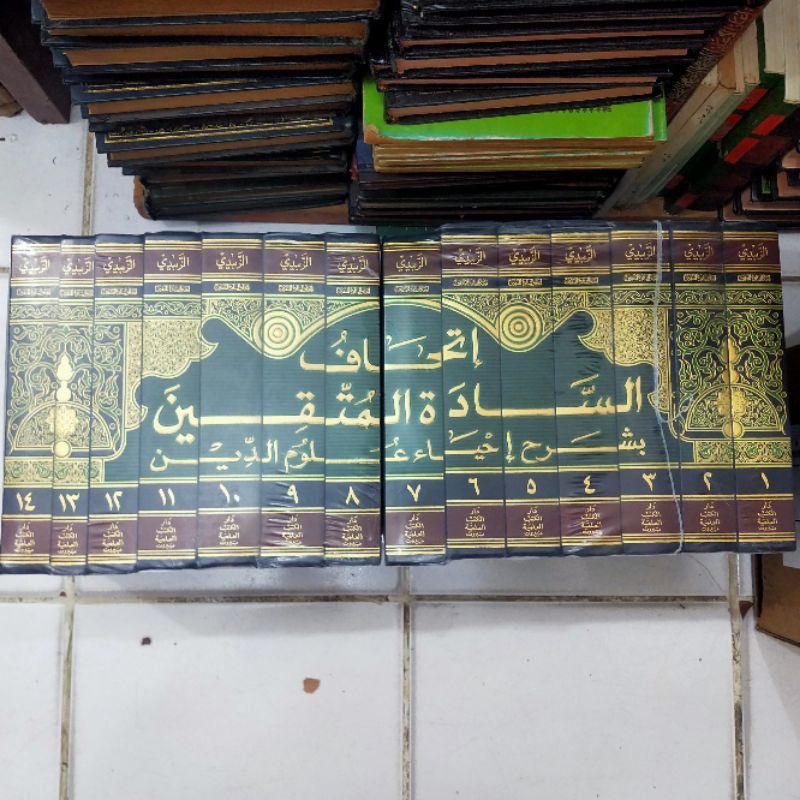 kitab ithaf sadah al muttaqin / ithafus sadah al muttaqin dki beirut murah