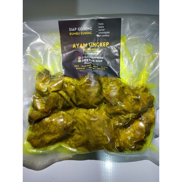 

ATI AMPELA BUMBU KUNING 5 PASANG (SIAP GORENG)