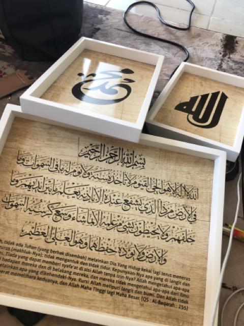 Kaligrafi Ayat Kursi Dan Allah Muhammad Frame Kayu Mushola