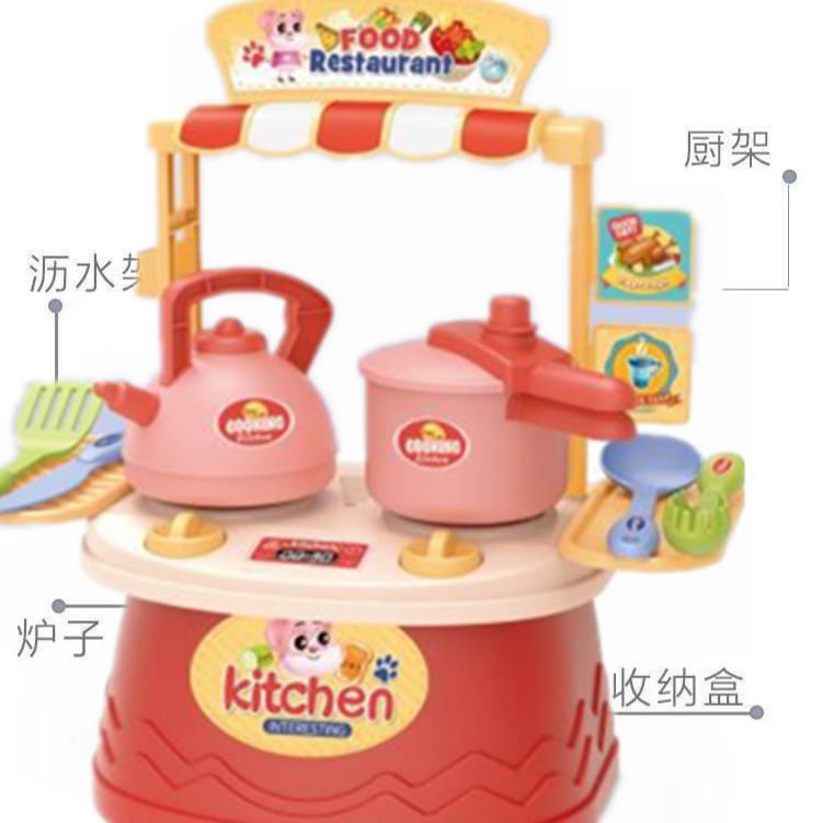 [Jualsemua18](811-127)Mini Kitchen Set / Mainan Masak-Masak Anak Ukuran Mini