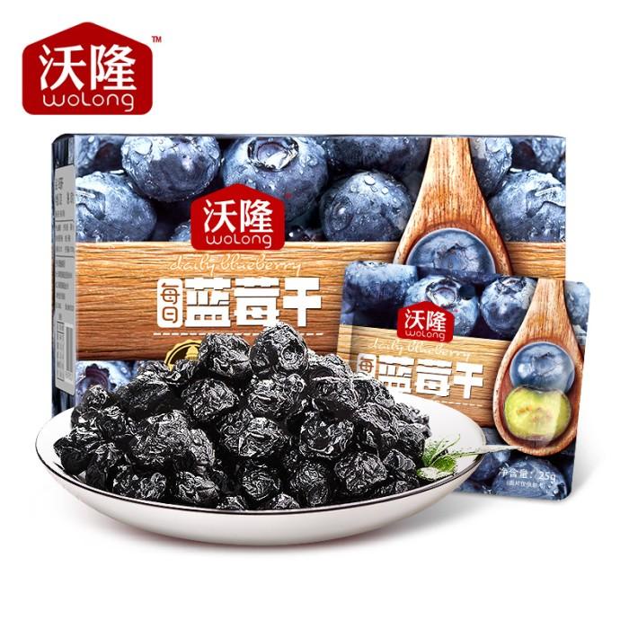 

Wo Long Lan Mei Gan Daily Dried Blueberries Healthy Fruit Snack Best Seller