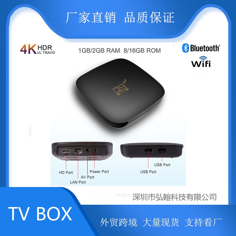 D9 TV Set-Top Kotak 5G Android HD Network Mea Player TV Box Dual Frekuensi Jaringan Pemain TV Box