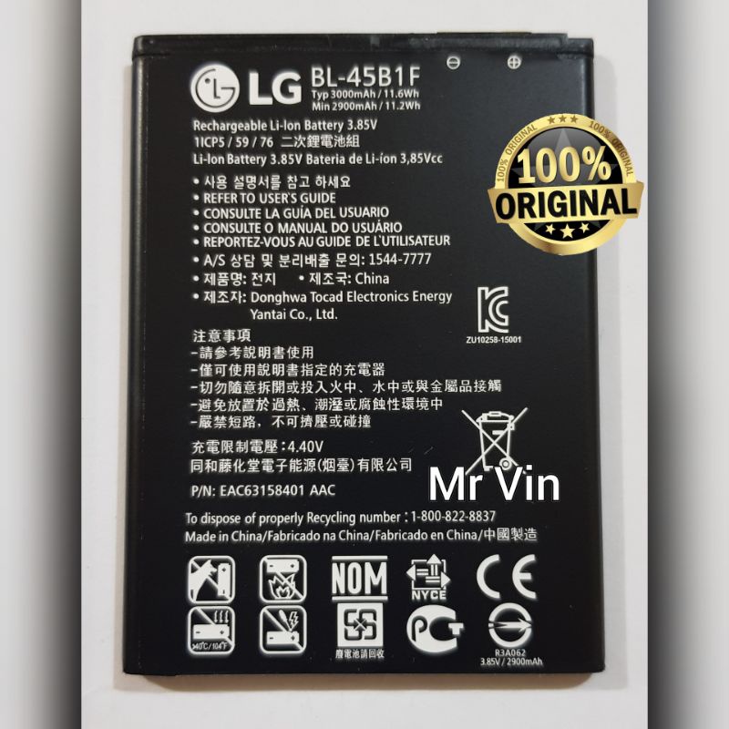 Baterai LG V10 Stylus 2 K520 BL-45B1F Original Batre Lg v10 stylus 2 bl45b1f Baterai LG