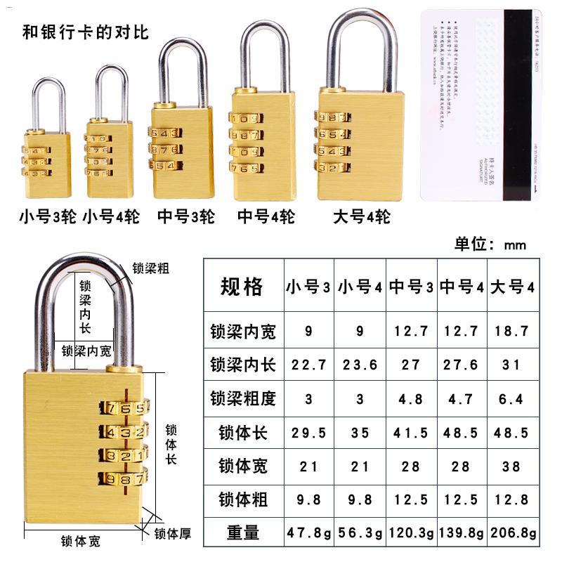 Copper Password Lock Padlock Travel Box File Cabinet Case Shopee Indonesia