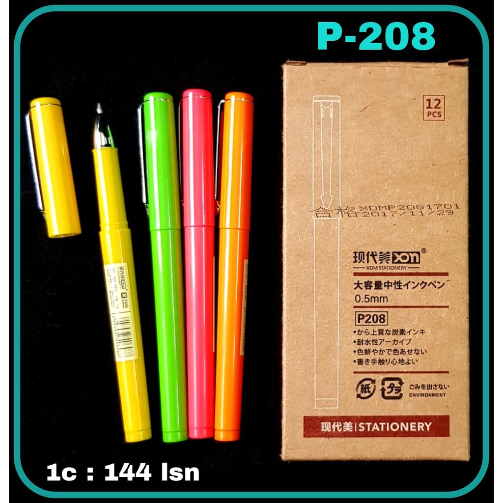 

ILP Balpen Gel 0.5mm XDM P-208 / Pulpen Tinta / Pulpen Gel / Pen Gel