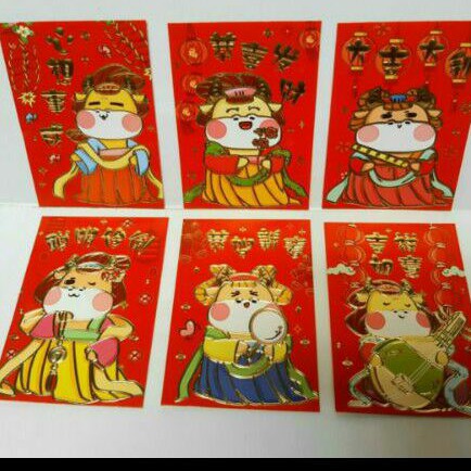 

ANGPAO IMLEK KERBAU 004 TERMURAH