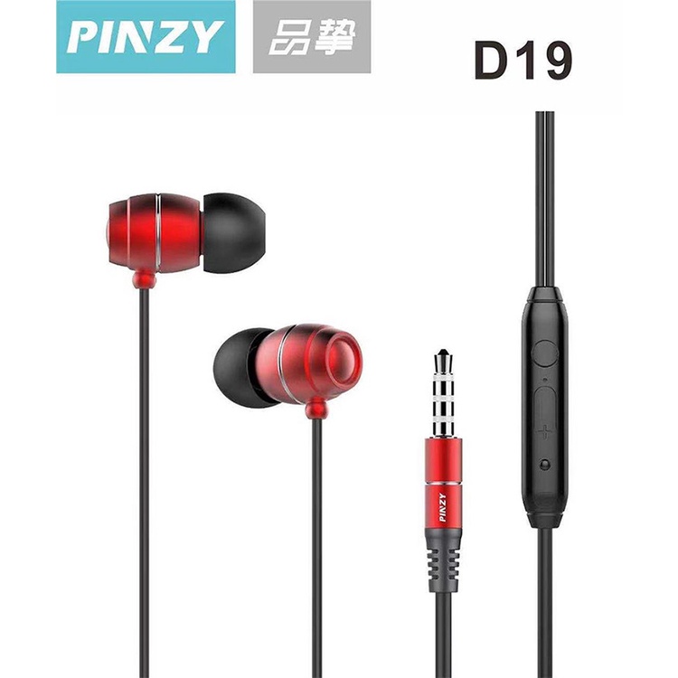 Headset - Earphone ORIGINAL PINZY D19 Metal Series Colorful