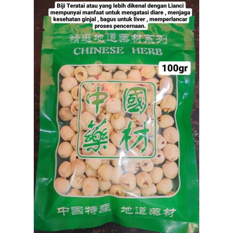 

100G REPACK LIANCI LIANZHI LIANZI BIJI TERATAI WHITE LOTUS SEEDS LIAN CI LIAN ZI LIAN ZHI 100GR